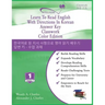 Learn To Read English With Directions In Korean Answer Key Classwork: Color Edition