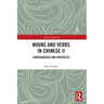 Nouns and Verbs in Chinese II: Consequences and Prospects