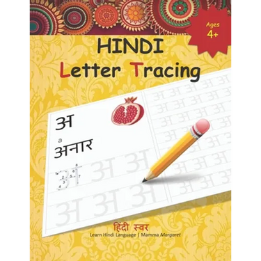 HINDI Letter Tracing: Learn to write Hindi VOWLES by tracing Hindi Alphabet letters, Hindi Varanamala Practice sheets for Preschoolers