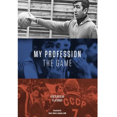 My Profession - The Game