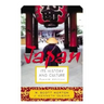 Japan: Its History and Culture