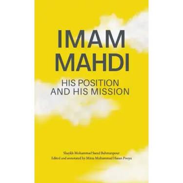 Imam Mahdi - His Position and His Mission