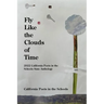 Fly Like The Clouds Of Time: 2022 California Poets in the Schools State Anthology