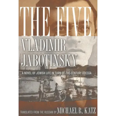 The Five: A Novel of Jewish Life in Turn-Of-The-Century Odessa