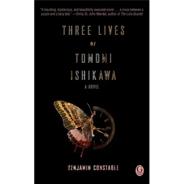 Three Lives of Tomomi Ishikawa