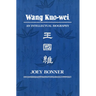 Wang Kuo-Wei: An Intellectual Biography