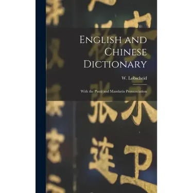 English and Chinese Dictionary: With the Punti and Mandarin Pronunciation