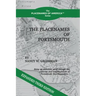 The Placenames of Portsmouth: Revised Third Edition