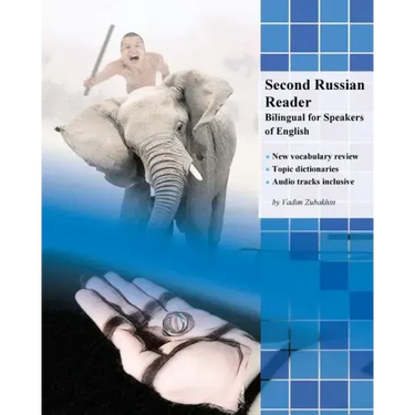 Second Russian Reader: Bilingual for Speakers of English