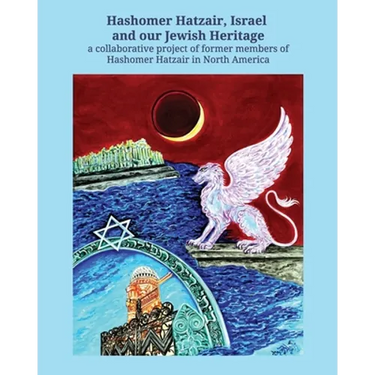 Hashomer Hatzair, Israel and Our Jewish Heritage