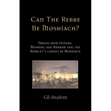 Can The Rebbe Be Moshiach?: Proofs from Gemara, Midrash, and Rambam that the Rebbe zt"l cannot be Moshiach