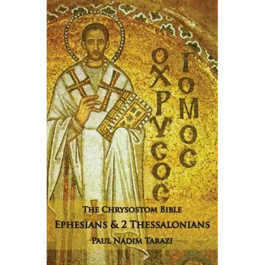 The Chrysostom Bible - Ephesians & 2 Thessalonians: A Commentary
