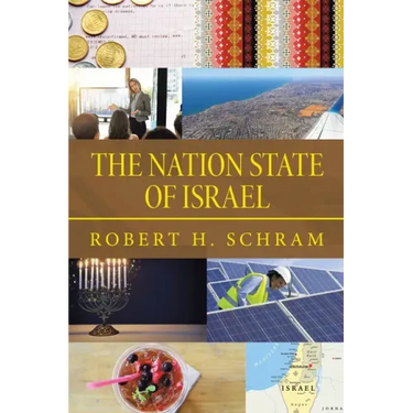 The Nation State of Israel