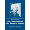 The Prison Memoirs of a Japanese Woman