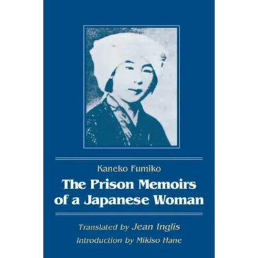 The Prison Memoirs of a Japanese Woman
