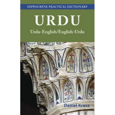 Urdu-English/English-Urdu Practical Dictionary