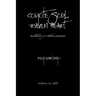 Coyote Soul, Raven Heart: Meditations of a Hunter-Wanderer
