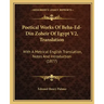 Poetical Works Of Beha-Ed-Din Zoheir Of Egypt V2, Translation: With A Metrical English Translation, Notes And Introduction (1877)