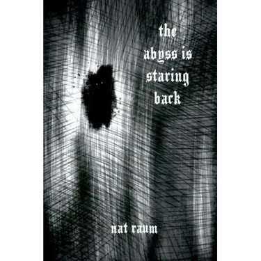 The abyss is staring back