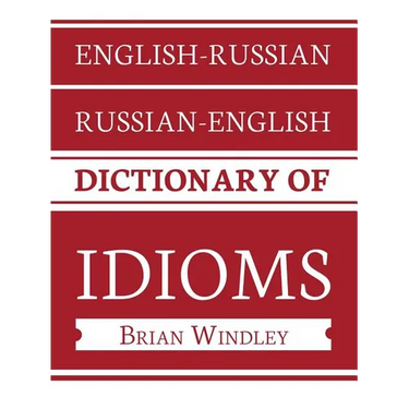 English-Russian/Russian-English Dictionary of Idioms