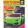 How to Draw Super Cars 02: Awesome Educational Book to Learn Drawing Step by Step For Beginners!: Learn to draw awesome vehicles for kids & adult