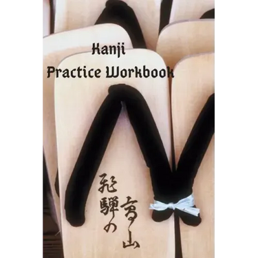 Kanji Practice Workbook