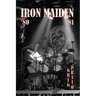 Iron Maiden: '80 '81