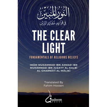 The Clear Light: Fundamentals of Religious Beliefs: النور المبين 