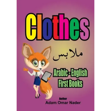 Arabic - English First Books: Clothes