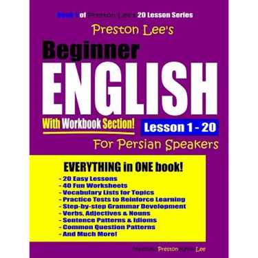 Preston Lee's Beginner English With Workbook Section Lesson 1 - 20 For Persian Speakers