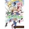 Sword Art Online: Girls' Ops, Volume 1