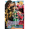 Eyeshield 21, Vol. 23: Then Came the Showdown!