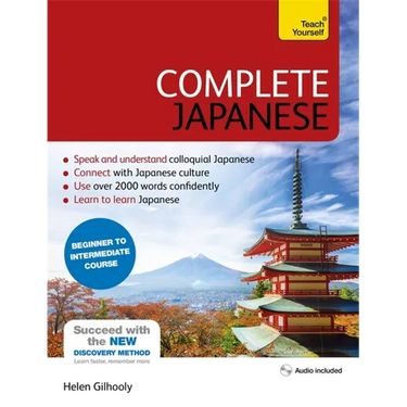 Complete Japanese Beginner to Intermediate Course: Learn to Read, Write, Speak and Understand a New Language