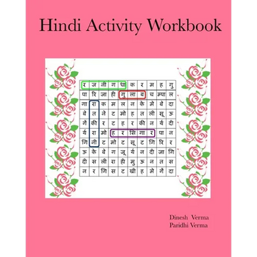 Hindi Activity Workbook