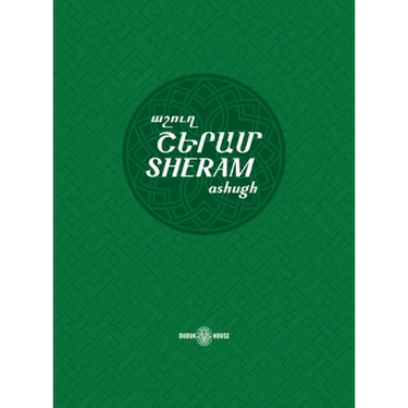 Sheram: Songs with music notation in Armenian and transliterated English lyrics
