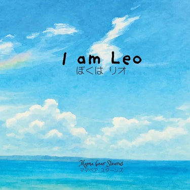 I am Leo
