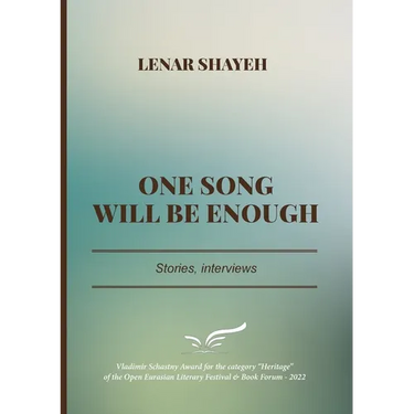 One Song Will Be Enough