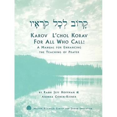 Karov L'chol Korav, For All Who Call: A Manual for Enhancing the Teaching of Prayer