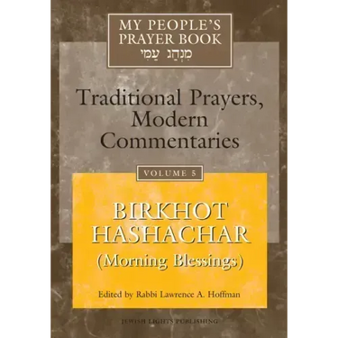 My People's Prayer Book Vol 5: Birkhot Hashachar (Morning Blessings)