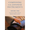 Composing for Japanese Instruments