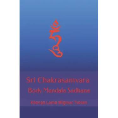 Sri Chakrasamvara Body Mandala Sadhana