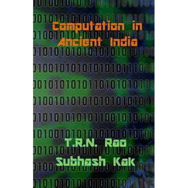 Computation in Ancient India