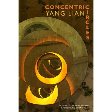 Concentric Circles