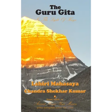 The Guru Gita: In The Light of Kriya