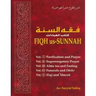 Fiqh us Sunnah 5 Vol Together
