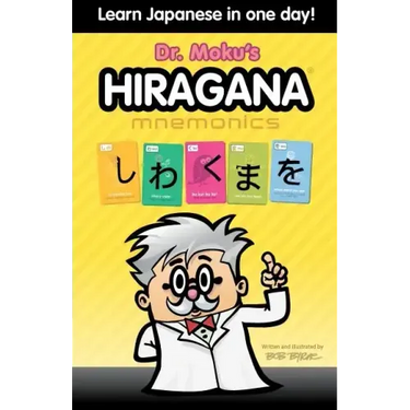 Hiragana Mnemonics: Learn Japanese in one day with Dr. Moku