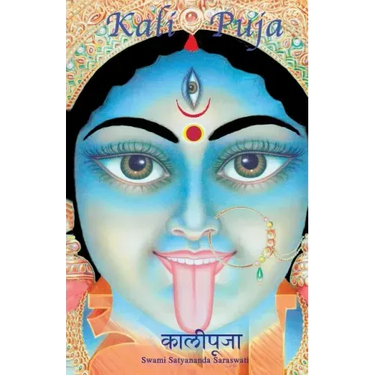 Kali Puja