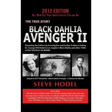 Black Dahlia Avenger II