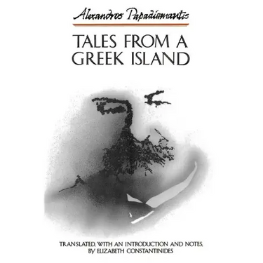 Tales from a Greek Island