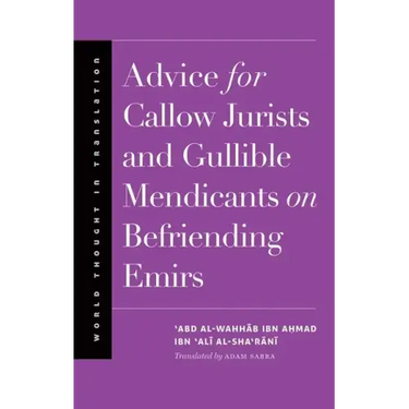 Advice for Callow Jurists and Gullible Mendicants on Befriending Emirs